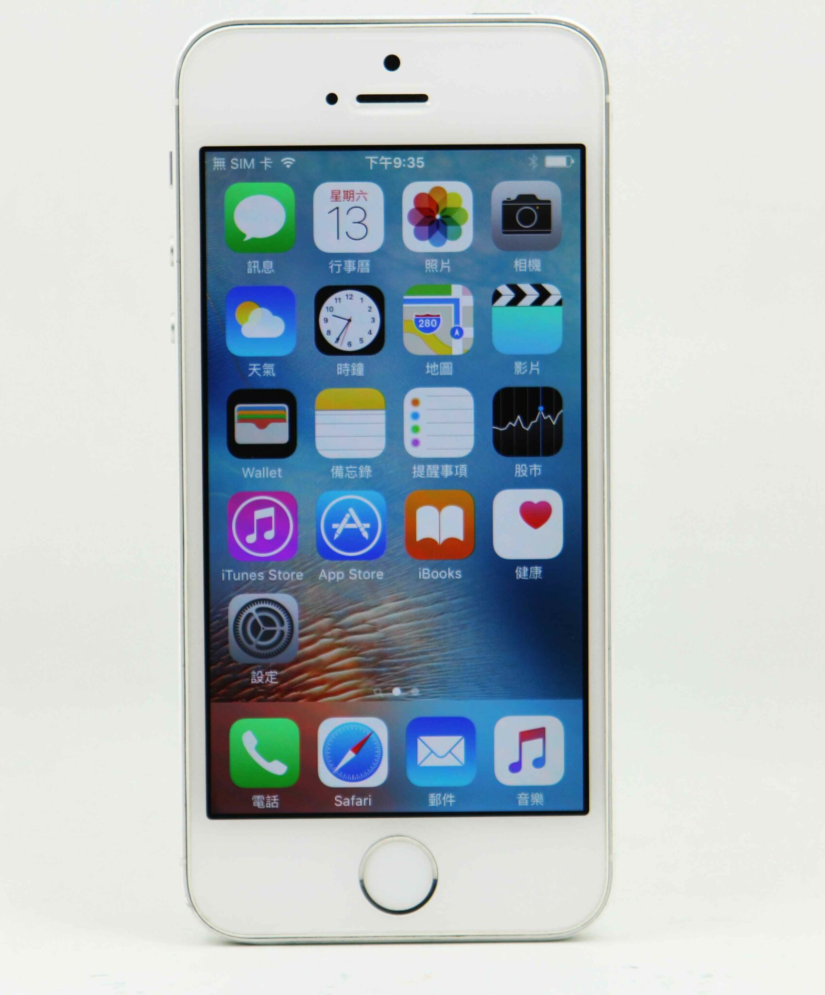 |台中收購二手IPHONE|APPLE iPhone 5S 白 32GB二手手機 蘋果手機 #05995 - 青蘋果 二手3C 拍賣 回收 買賣 領導品牌