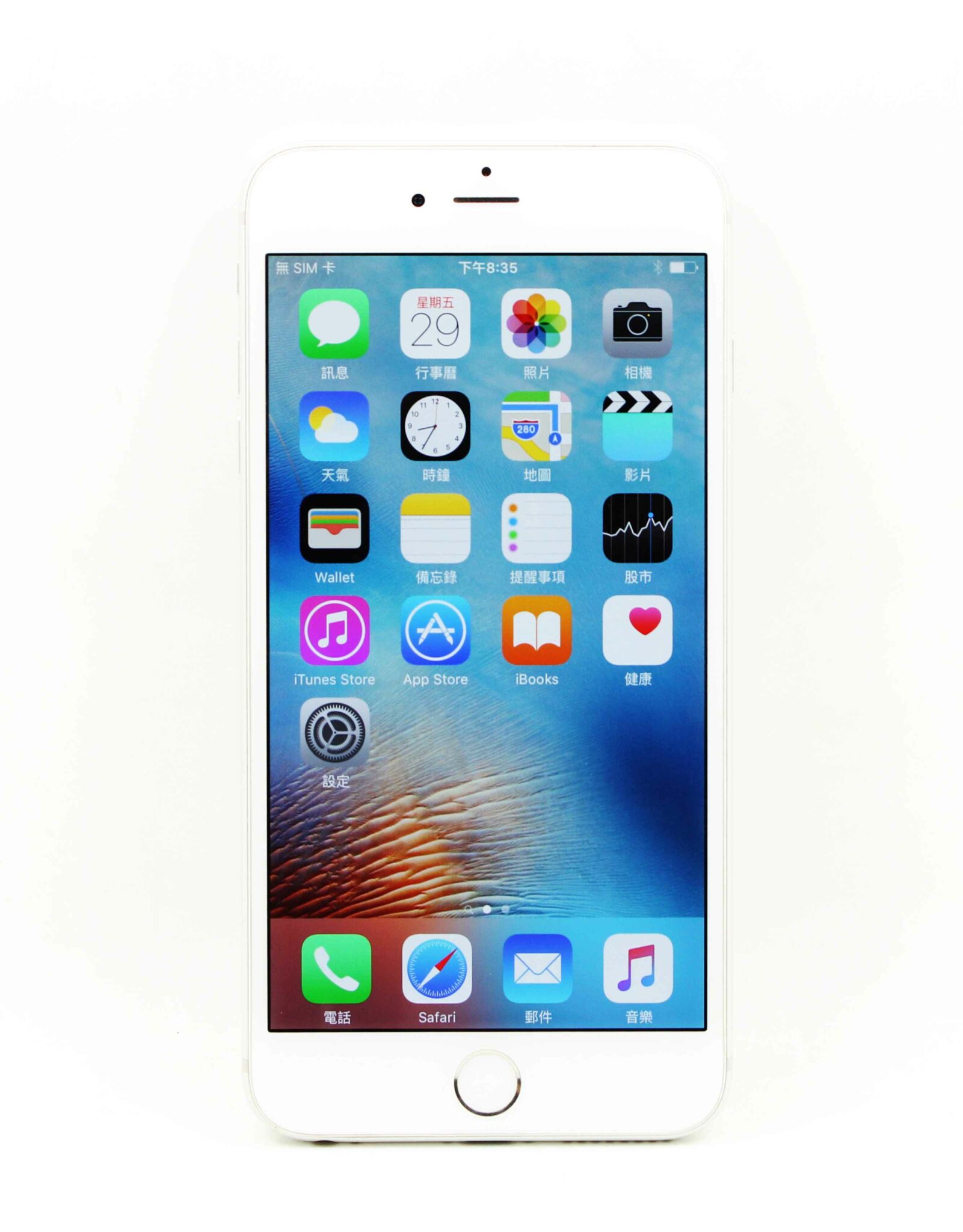 |高雄二手iphone收購,買賣,回收|iPhone 6 plus 16G 5.5吋 銀 二手 空機 # 05727