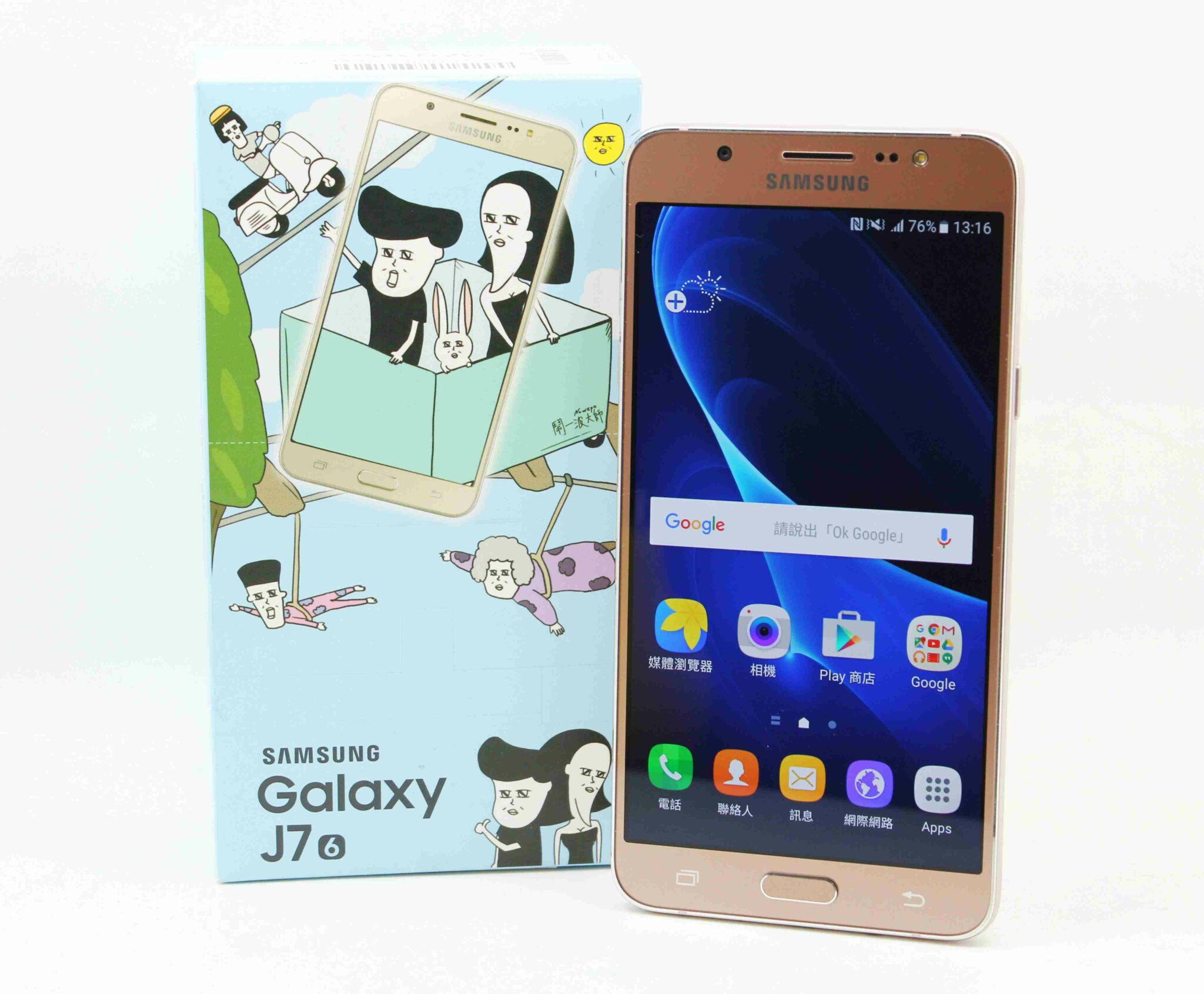 |高雄 屏東 收購二手手機,買賣|Samsung Galaxy J7 J710GN 2016版 5.5吋 雙卡 16GB 玫瑰金 #05834