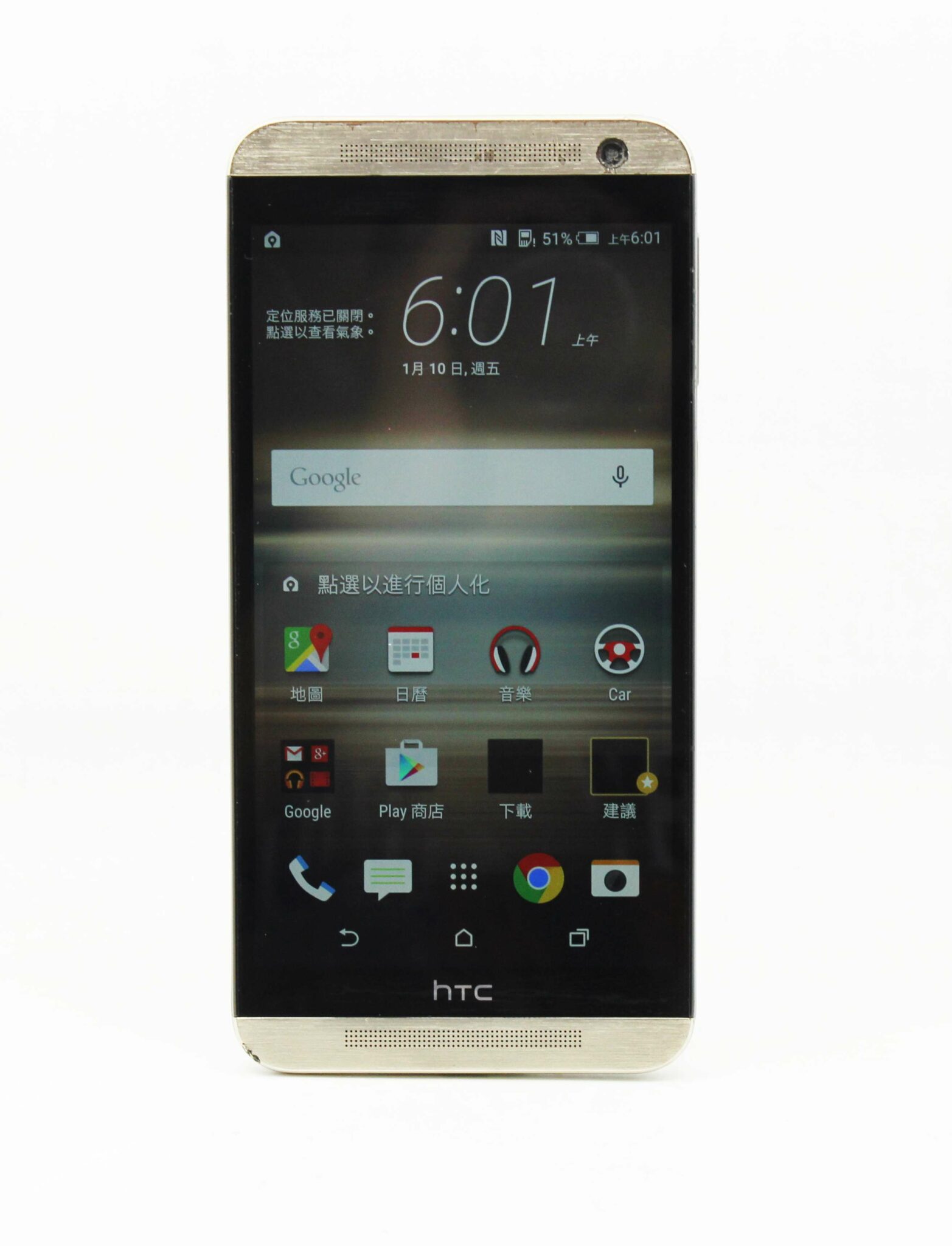 |台中二手手機收購 買賣|HTC One E9+ DUAL SIM 16G 金 雙卡 手機 支援LTE # 05684