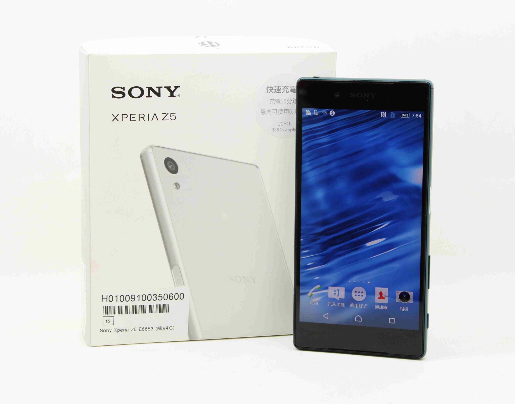 |高雄收購二手手機專門店|SONY Xperia Z5 E6653 粉 32GB 綠 LTE 二手手機 #05799