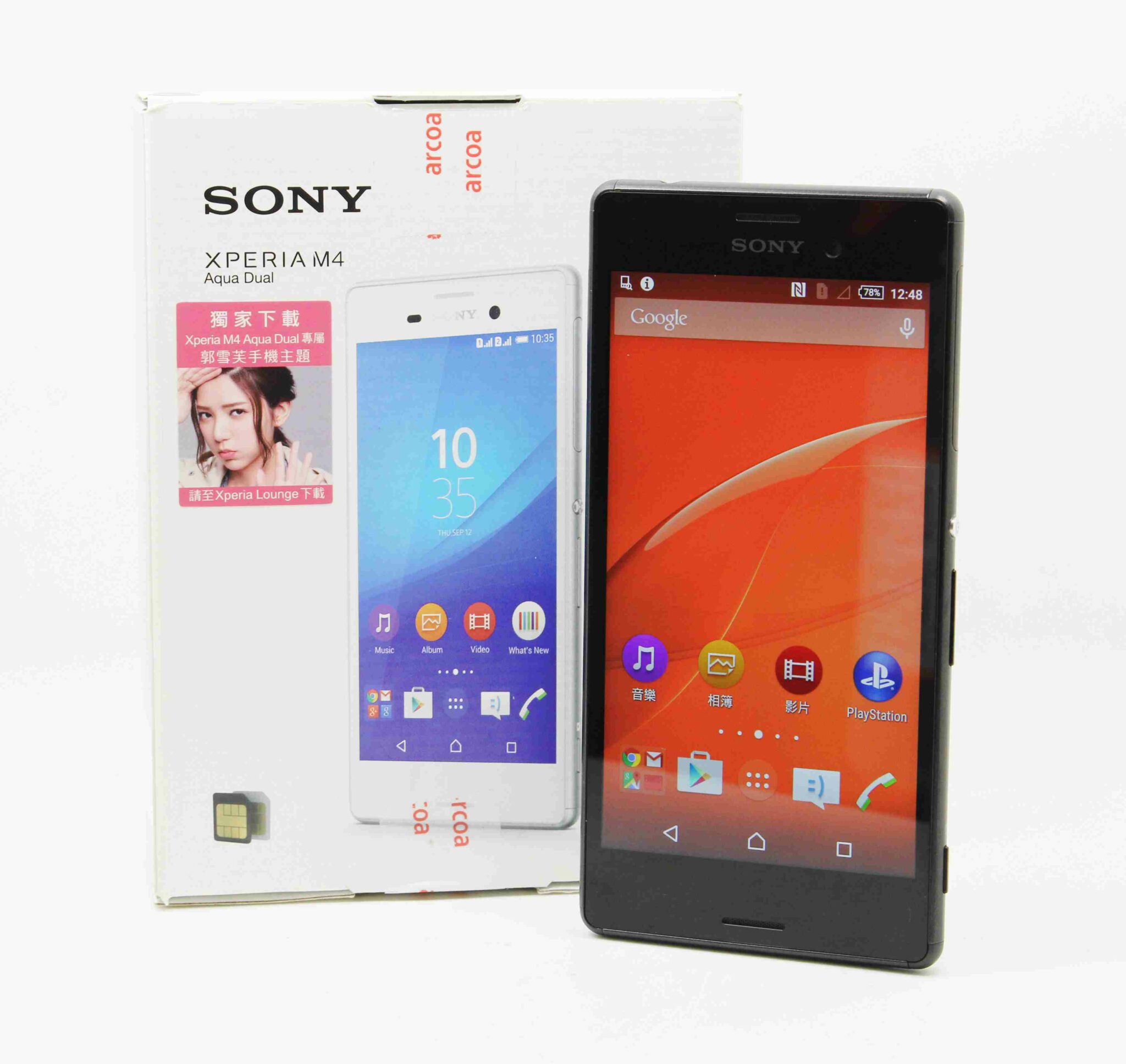 |台中二手手機專賣店|SONY Xperia M4 Aqua E2363 黑 16GB 雙卡機 # 05686