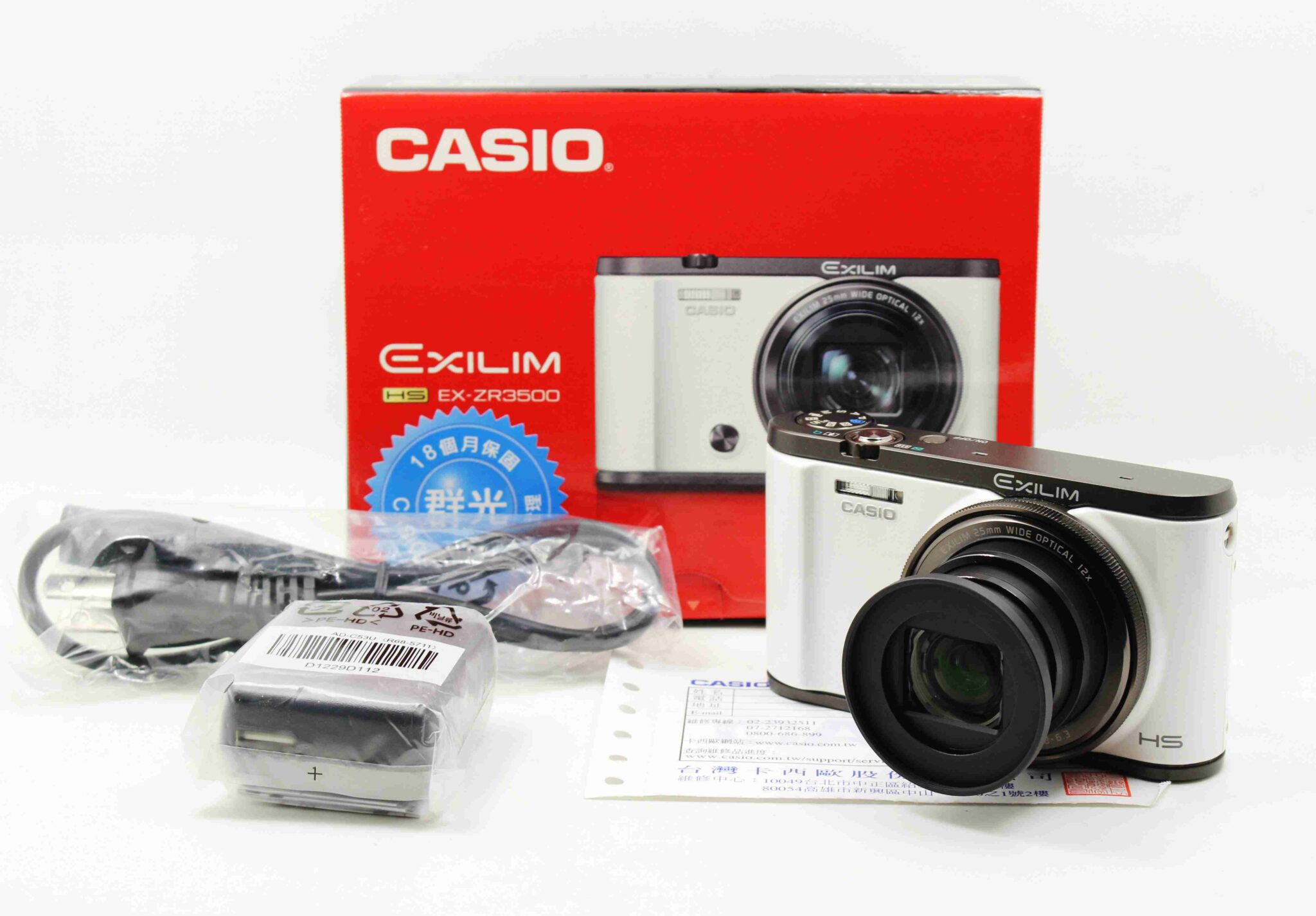 |台中收購二手數位相機 買賣|CASIO ZR-3500 白 二手相機 數位相機 公司貨 保固中 #05778