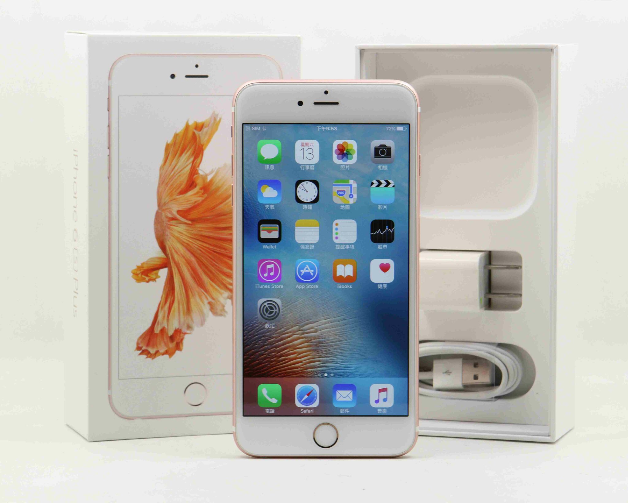 |高雄收購二手IPHONE,回收二手IPHONE|iPhone 6S PLUS 64G 64GB 5.5吋 玫瑰金 二手手機 蘋果手機 # 05926