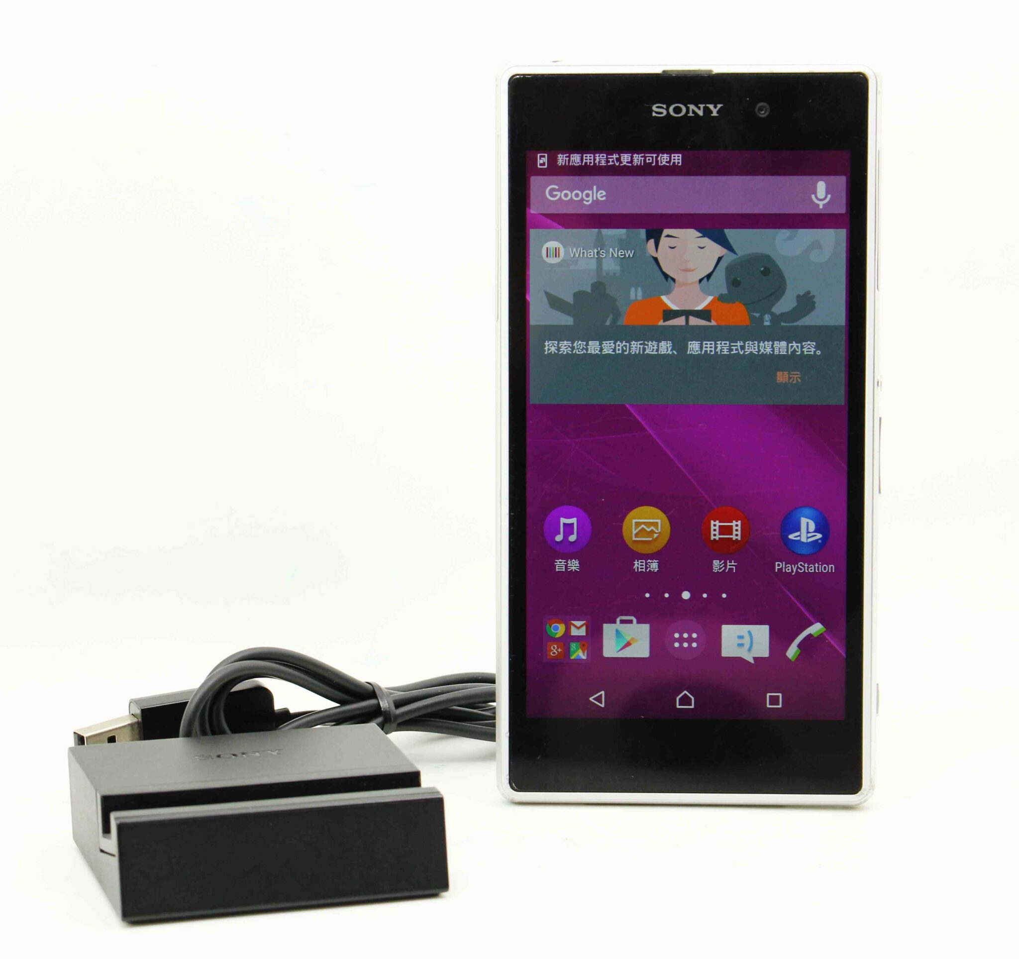 |高雄二手手機回收|SONY Z1 C6902 3G 白 競標品 不提前結標 標多少賣多少 #06032