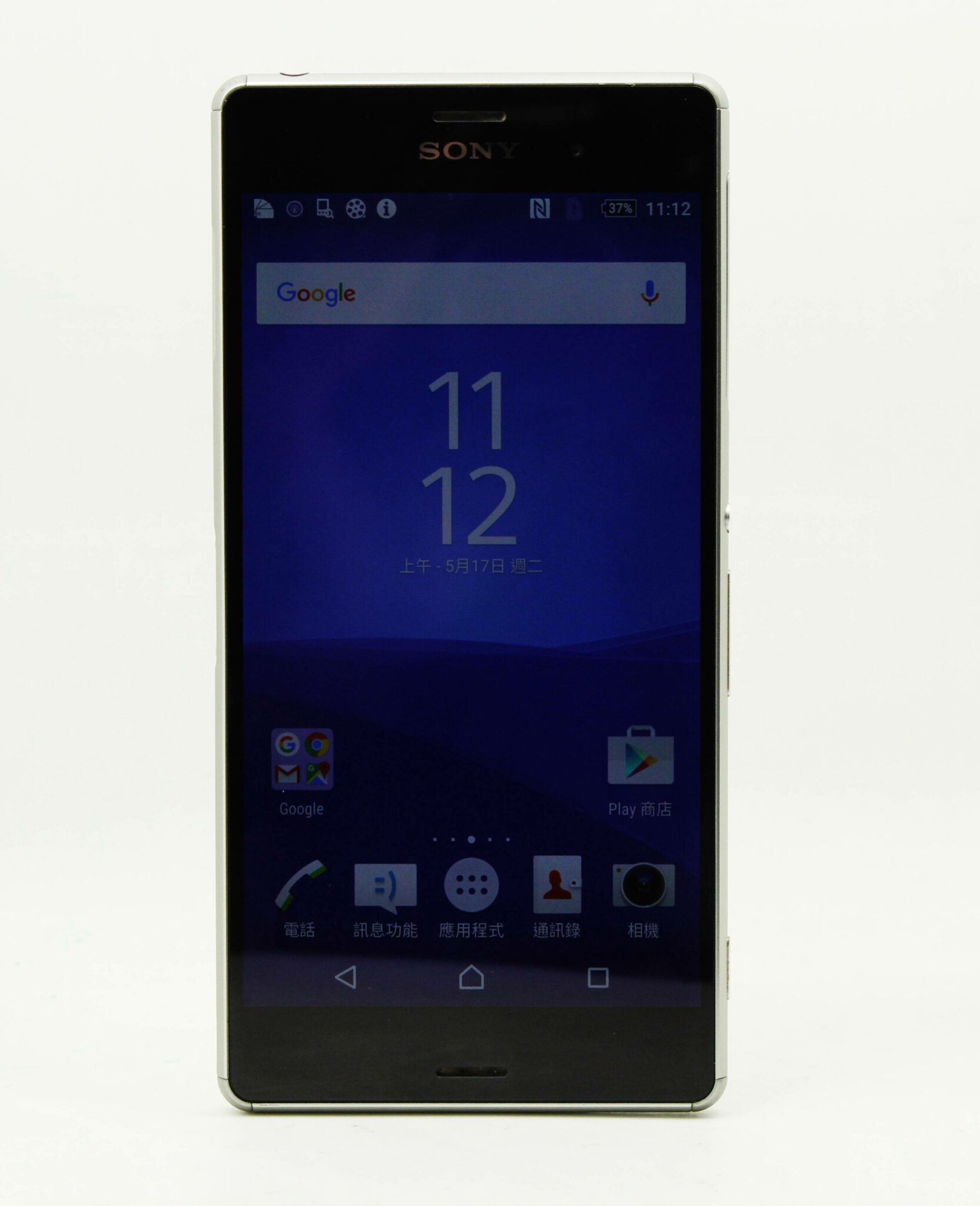 |高雄收購二手手機|SONY Z3 D6653 綠 競標品 不提前結標 標多少賣多少 #05741