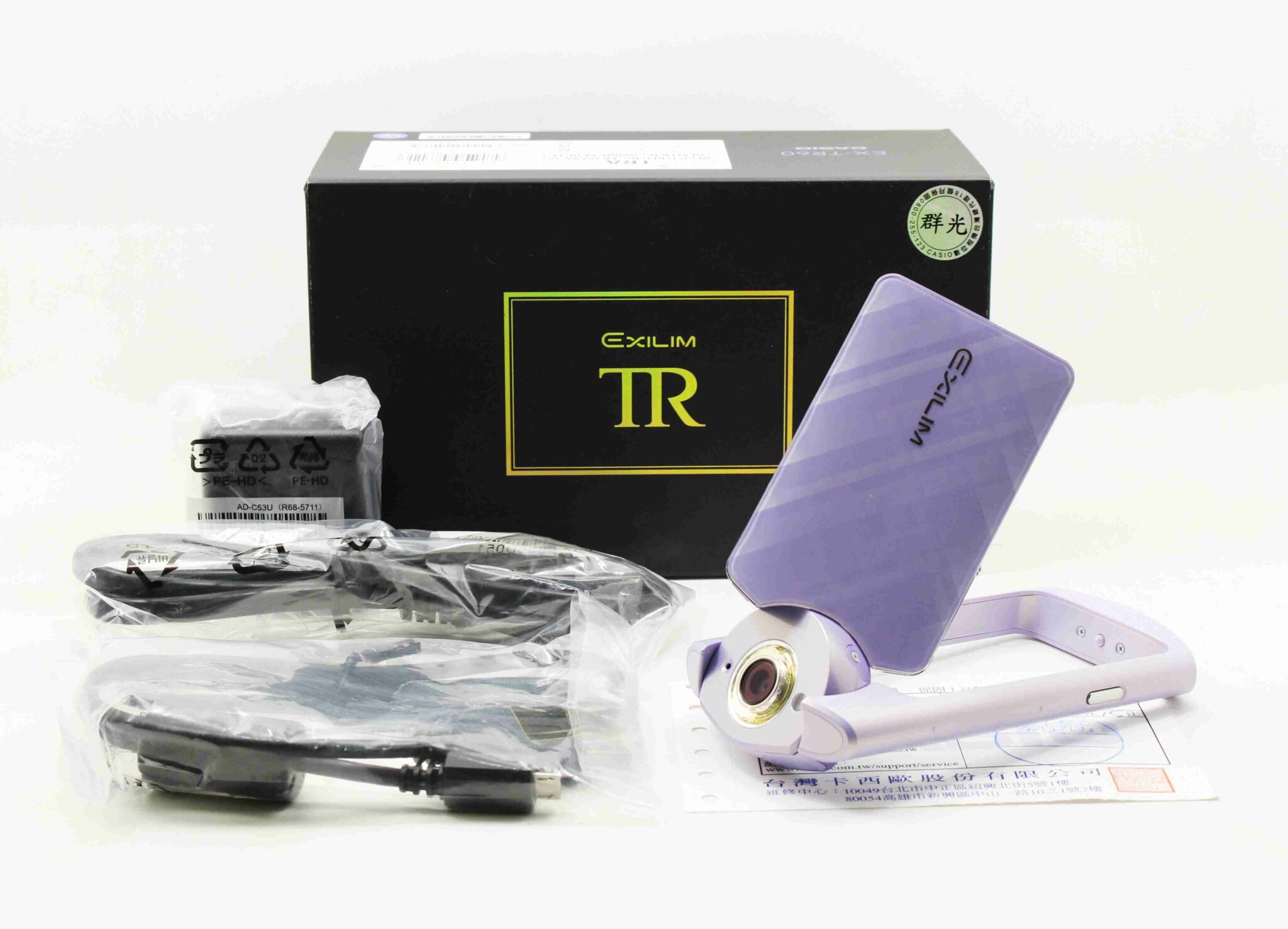 |台中收購TR|Casio TR-60 TR60 紫 美肌相機 自拍神器 公司貨 另有 TR15 TR35 #06166