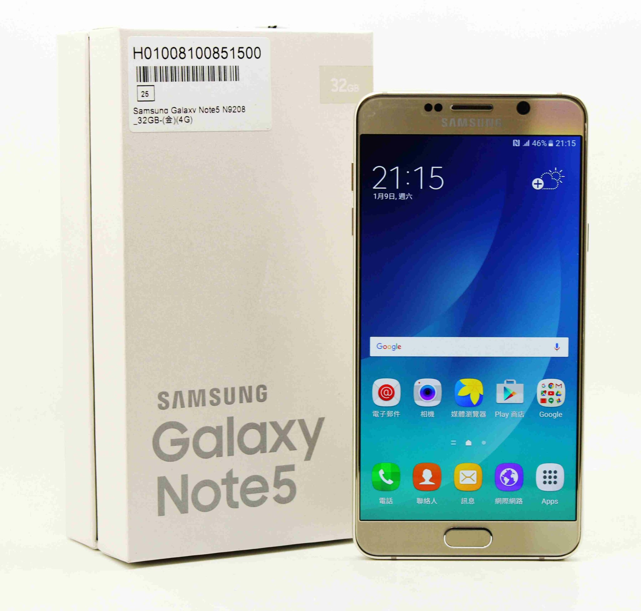 |二手手機收購,買賣高雄|Samsung Galaxy Note 5 SM-N9208 金 32GB 二手手機 5.5吋 #06276