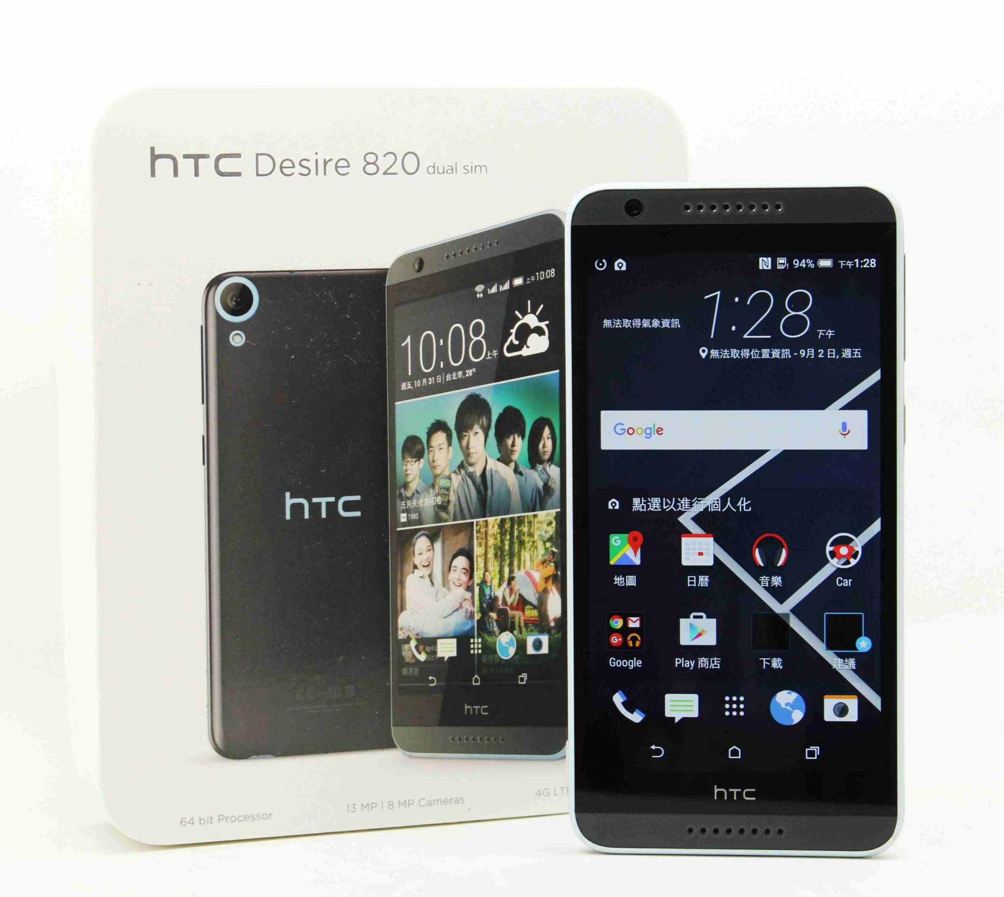 |高雄手機中古|HTC DESIRE 820 DUAL SIM D820U 16G 灰 雙卡手機 二手空機 # 06285