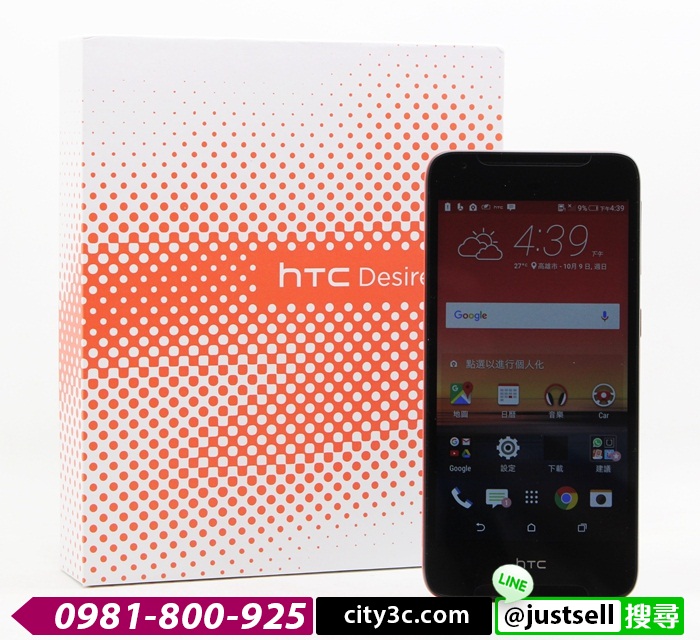 |高雄收購二手手機|HTC Desire 628 D628U 16G 紅黑 保固中 二手手機 #06999