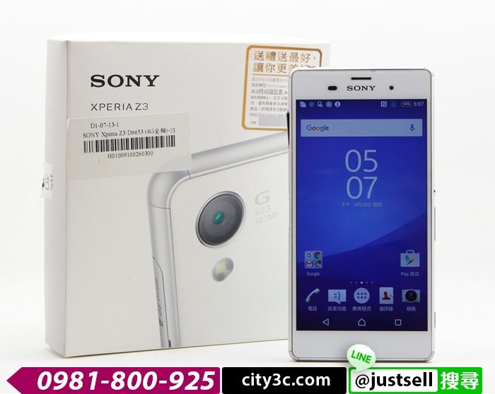 |高雄收購中古手機|Sony Xperia Z3 E6653 白 16G 二手 手機 #07049