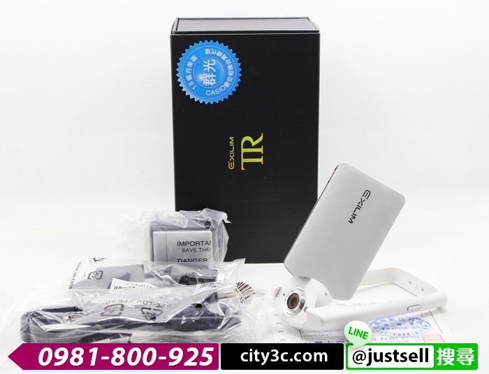|高雄TR專賣店|Casio TR-50 TR50 美顏相機 自拍神器 公司貨 粉 另有 TR15 TR35 #07009