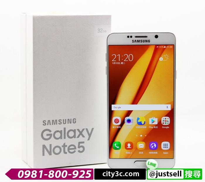 |高雄收購二手手機|Samsung Galaxy Note 5 SM-N9208 32GB 白二手手機 5.5吋 #06957