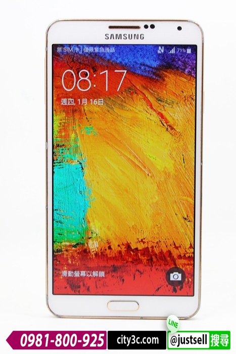 |高雄二手手機拍賣|Samsung Galaxy Note 3 N900u 白 16GB 手機 LTE 5.5吋 #06954