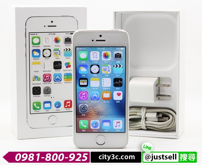 |高雄收購二手手機|APPLE iPhone 5S 白 16GB 16G 二手IPHONE 蘋果手機 #06959