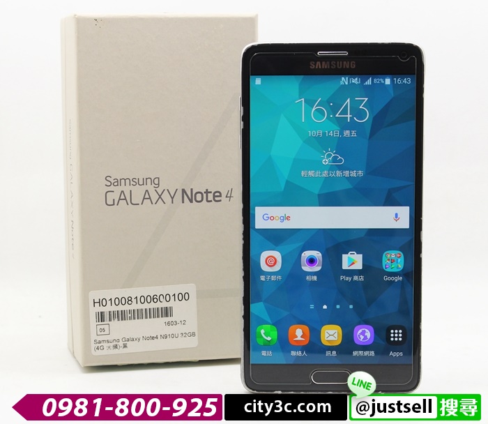 |高雄收購二手手機|SAMSUNG GALAXY NOTE4 SM-N910U 32G 黑 5.5吋 二手手機 #06977