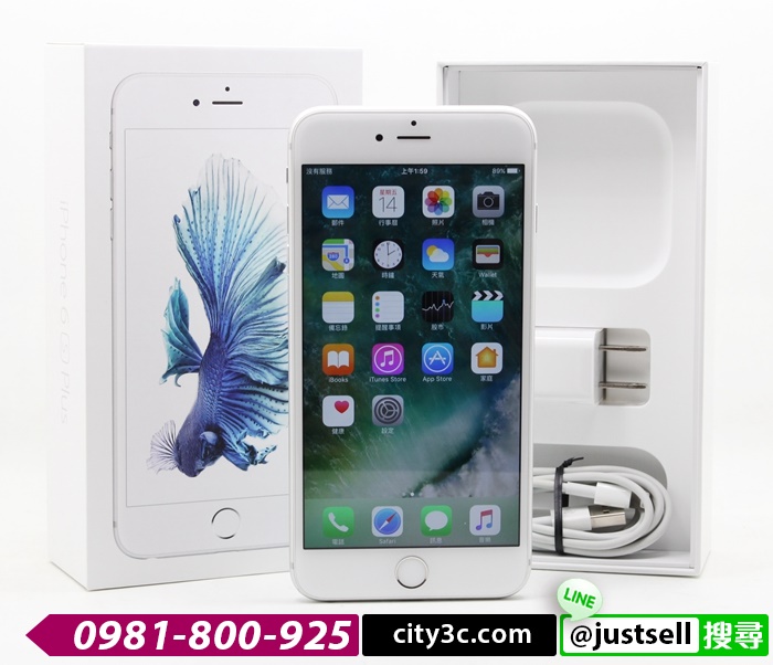 |高雄收購二手手機|APPLE IPHONE6S PLUS 128G 白 5.5吋 二手IPHONE #07063
