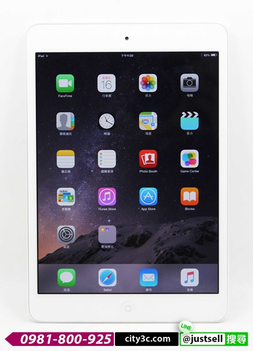 |高雄收購二手平板|Apple iPad mini 銀 32GB Wi-Fi 版 二手平板二手平板 蘋果平板 #06503