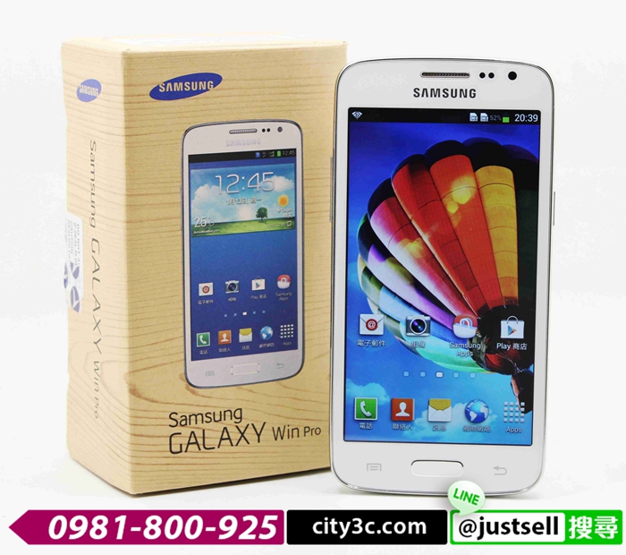 高雄二手手機專賣店 Samsung Galaxy Win Pro Sm G3819 白亞太雙卡機二手三星手機 06357 青蘋果二手3c 拍賣回收買賣領導品牌