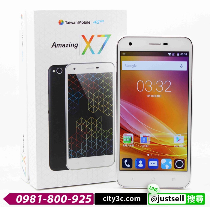 |高雄中古手機買賣|Taiwan Mobile Amazing X7 32GB 5吋 二手 LTE 白 #06492