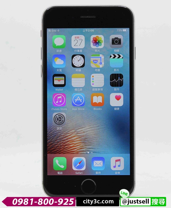 |高雄二手IPHONE專賣店|APPLE iPhone 6 64G 黑 4.7吋 二手 手機 空機 # 06369
