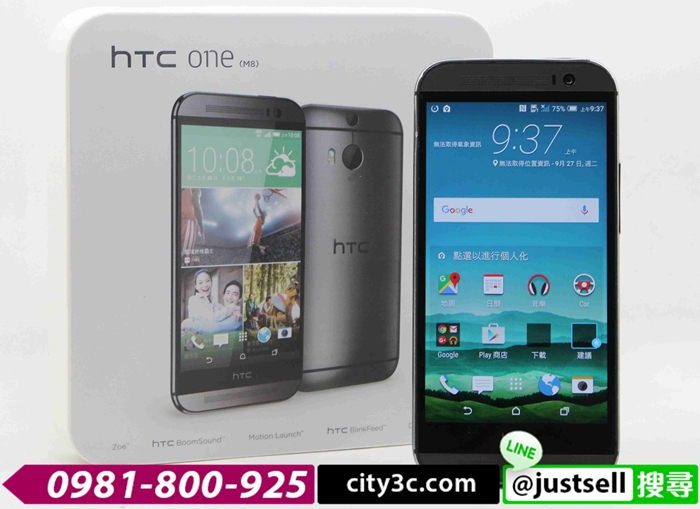 |台中二手機拍賣|HTC One M8 M8X 灰 16G 5吋 LTE 二手手機 #06785