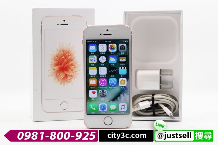 |高雄二手機拍賣|Apple iPhone SE 64G 4吋 玫瑰金 蘋果手機 保固中 #06934