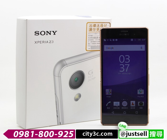 |高雄收購二手手機|Sony Xperia Z3 D6653 金 16G 二手 手機 #06895