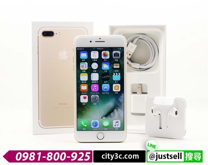 |高雄iphone 7|現貨 Apple iPhone 7 PLUS 7+ 128G 5.5吋 金 蘋果手機 #07101