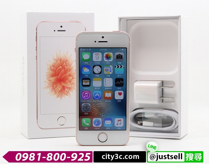 |高雄二手機行|Apple iPhone SE 16G 4吋 玫瑰金 二手 蘋果手機 保固中 #07008