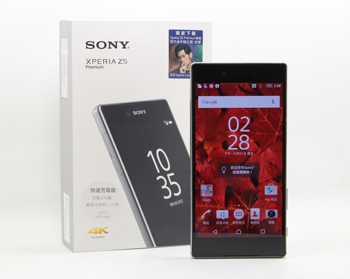 |高雄二手手機拍賣|SONY XPERIA Z5 PREMIUN Z5P E6853 銀 二手手機 保固中 #07173