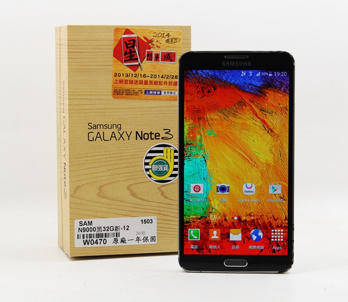 |高雄收購二手機|Samsung Galaxy Note 3 N900 32G 二手 手機 3G版 #07408