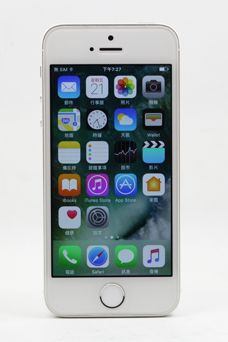 |高雄二手機行|AppleIPHONE5S 16G 白 10.0.2 二手 蘋果手機 #07176