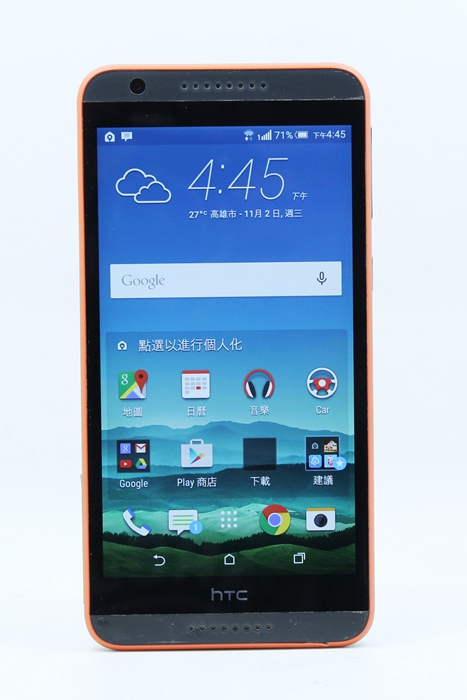 |高雄收購HTC|HTC Desire 820 D820U 16G 二手 雙卡機 #07740