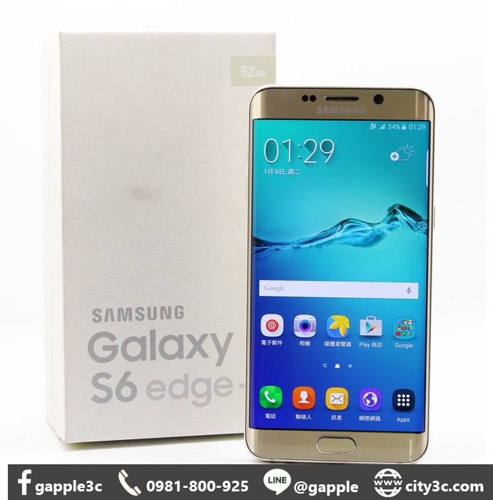 |高雄二手機行|Samsung Galaxy S6 Edge+ G9287 金 32G 二手 手機 #07736