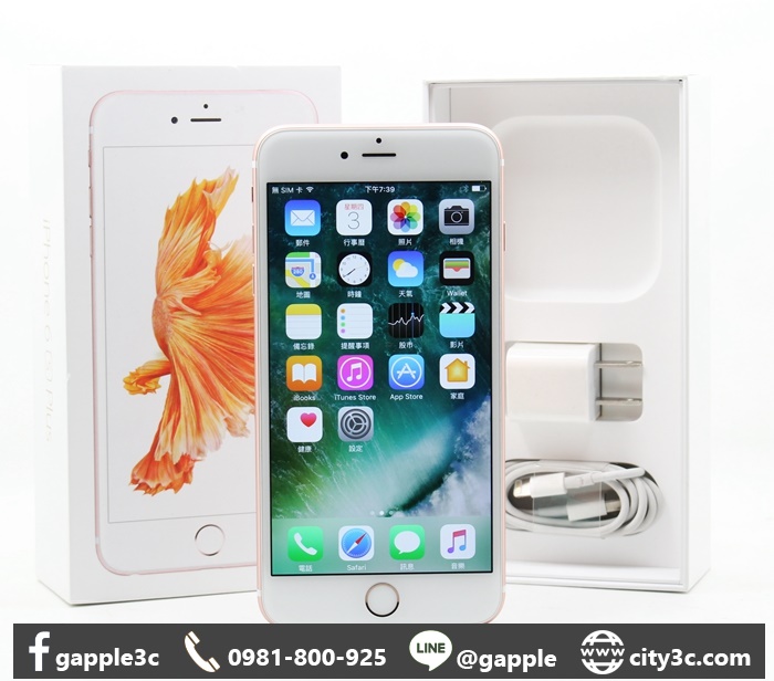 |高雄舊手機買賣|APPLE IPHONE 6S PLUS 64G 玫瑰金 5.5吋 二手手機 極新 # 07711