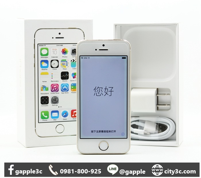 |高雄二手機專賣店|APPLE IPHONE 5S 16G 金 二手 蘋果手機 #07685