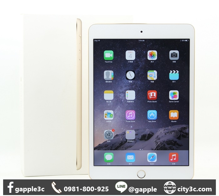 |高雄收購二手平板電腦|APPLE iPad Mini 3 Wi-Fi 16G 二手平板 蘋果平板 #07614