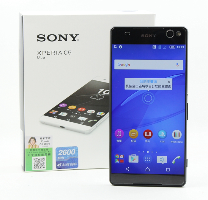|高雄收購二手手機|SONY XPERIA C5 ULTRA C5U E5553 黑 八核心5.2吋 #06859