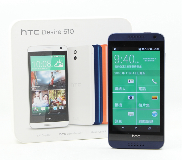 |高雄二手機行|HTC Desire 610 D610x 8GB LTE 4.7吋 藍 二手手機 #06625