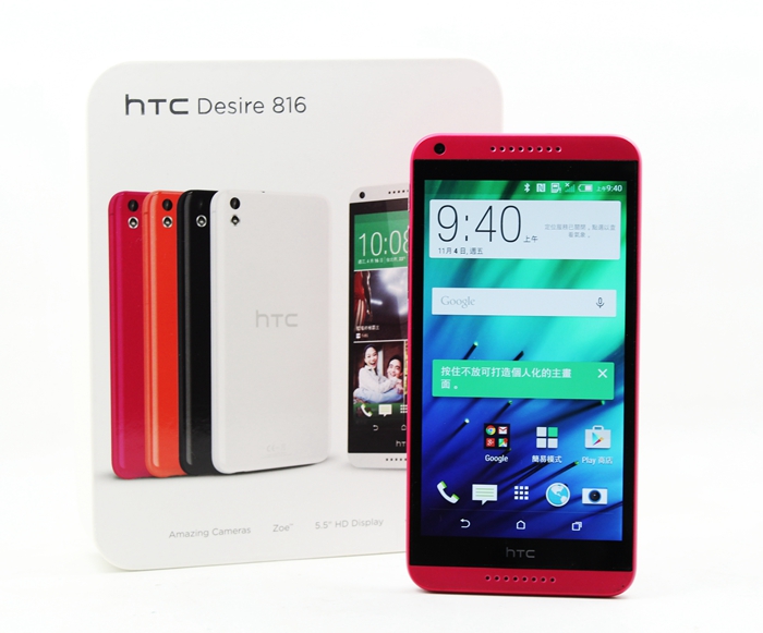 |高雄收購二手手機|HTC Desire 816 D816X 桃紅 8G LTE 二手手機 #06834