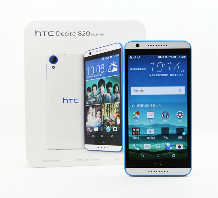 |高雄收購二手機|HTC Desire 820 Dual Sim D820u 16GB LTE 5.5吋 雙卡 #06623