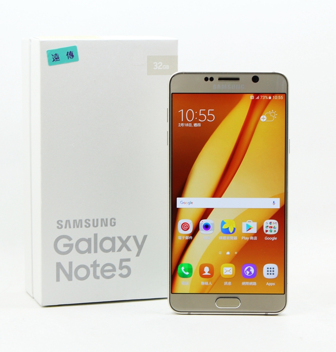 |台中二手機行|SAMSUNG GALAXY NOTE5 SM-N9208 32GB 5.5吋 金 二手手機 #06697