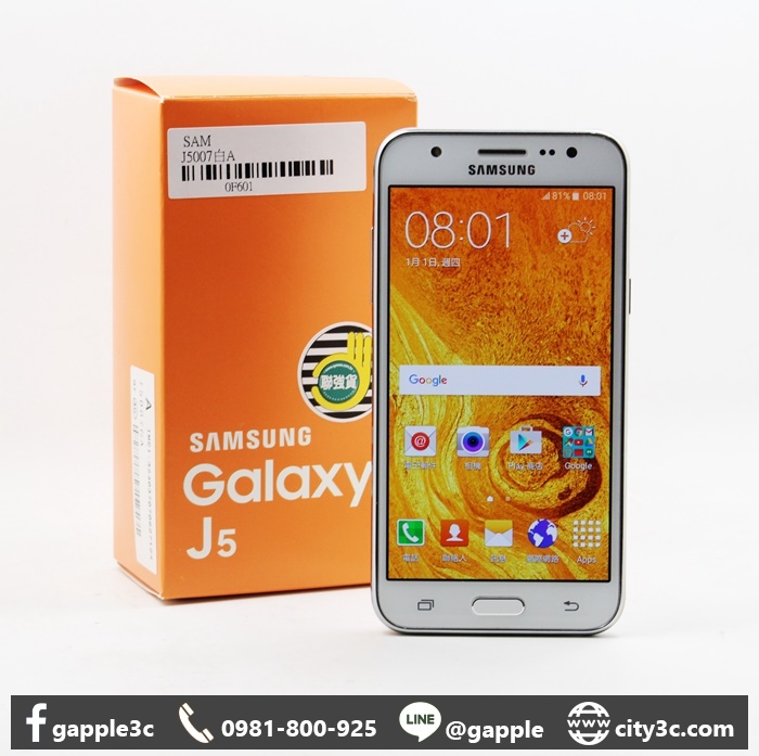 |高雄高價收購二手手機|Samsung Galaxy J5 J5007 白 8G 二手 手機 #07516