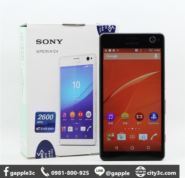 |高雄收購二手手機|SONY XPERIA C4 E5353 黑 二手手機 # 07582
