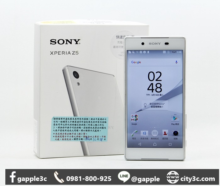 |高雄二手機拍賣|SONY XPERIA Z5 E6653 銀 二手手機 #07551
