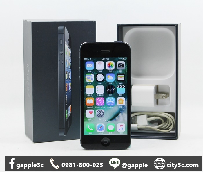|高雄收購二手手機|Apple IPHONE5 16G 黑 IOS 10.0.2 二手IPHONE 蘋果手機 #07555