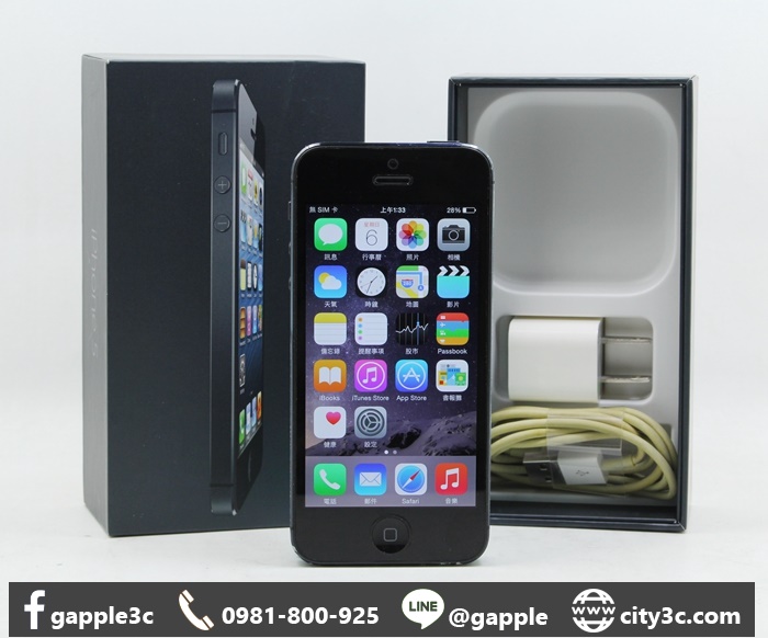 |高雄收購二手iphone|Apple IPHONE5 16G 黑 IOS 8.3 二手IPHONE 蘋果手機 #07601