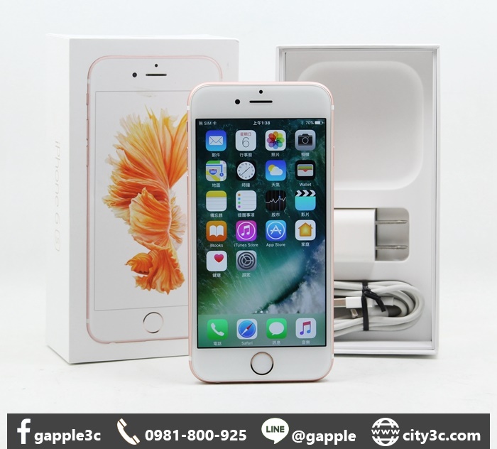 |高雄二手機網|APPLE IPHONE 6S 64GB IOS 10.0.2 玫瑰金 二手手機 # 07554