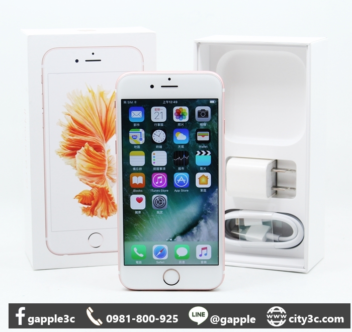 |高雄二手機行|APPLE IPHONE 6S 64GB 玫瑰金 4.7吋 二手IPHONE 蘋果手機 #08258